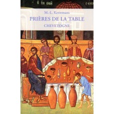 PRIERES DE LA TABLE