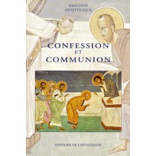 CONFESSION ET COMMUNION