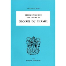 OFFICES BYZANTINS POUR CHANTER LES GLOIRES DU CARMEL