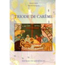 TRIODE DE CAREME