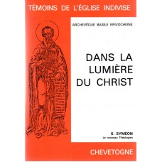 DANS LA LUMIERE DU CHRIST. SAINT SYMEON LE NOUVEAU THEOLOGIEN (949-1022). Vie - Spiritualité - Doctrine