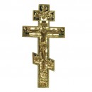 Nr. 4 – Grande croix d’autel (36 x 19 cm)
