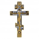 Nr. 5 – Croix d’autel (27,5 x 14,5 cm)