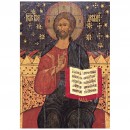 62 c. Christ, “Lumière du Monde” (détail)