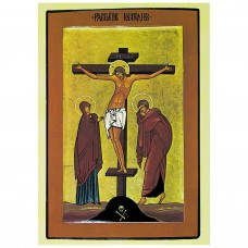68. Crucifixion