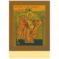 131. Saint Ignace le Théophore